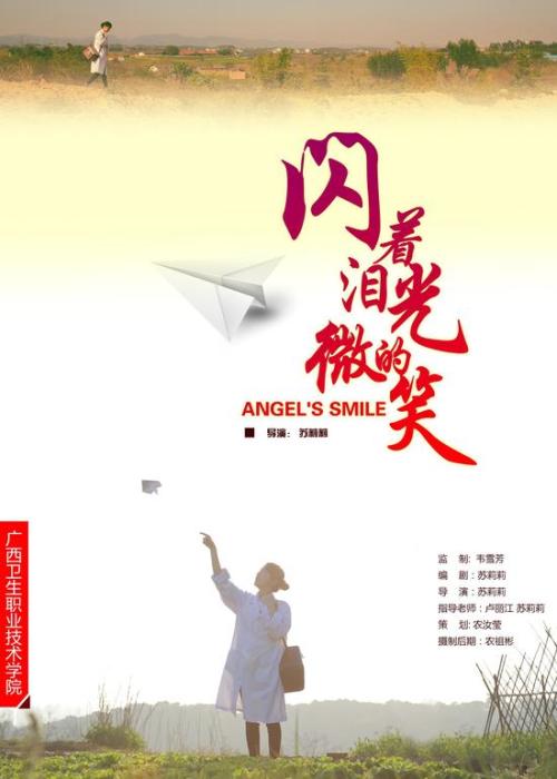 卡西诺大学毕业证
